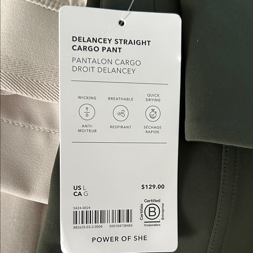 Athleta Dark Green Cargo Pant - Picture 2 of 5